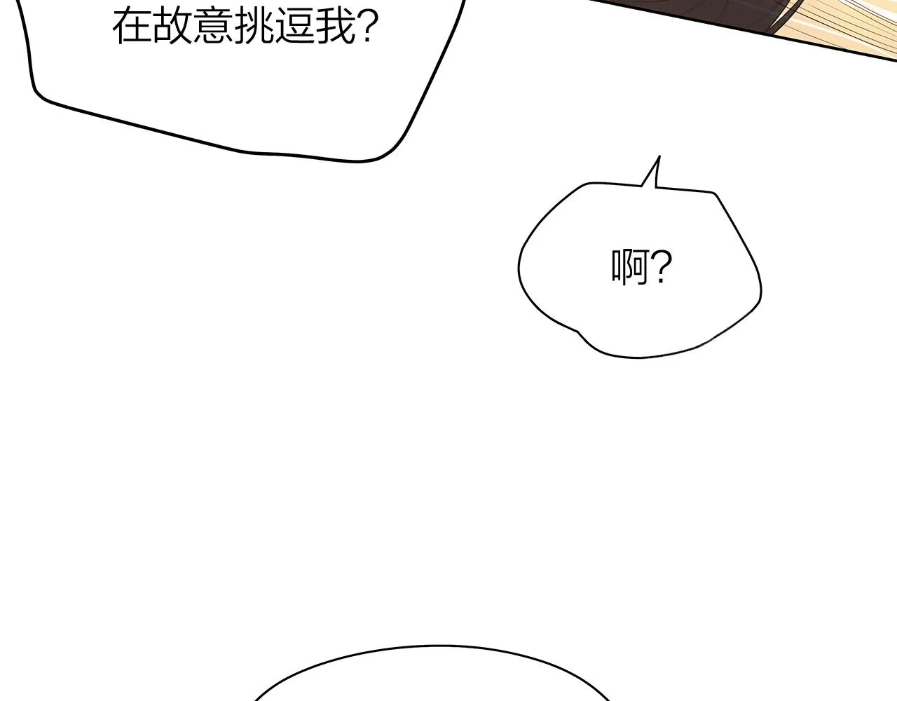 第156话拍电影 第28页