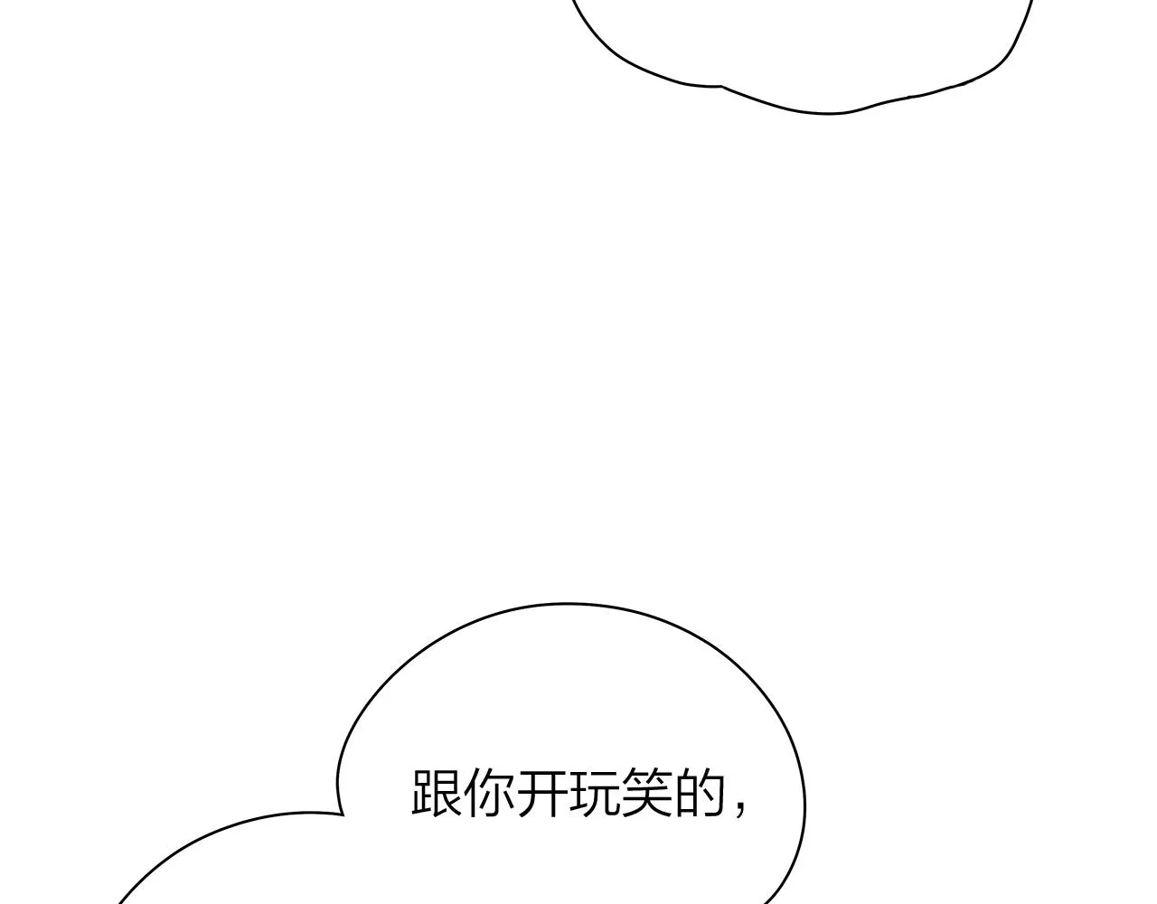 第156话拍电影 第30页