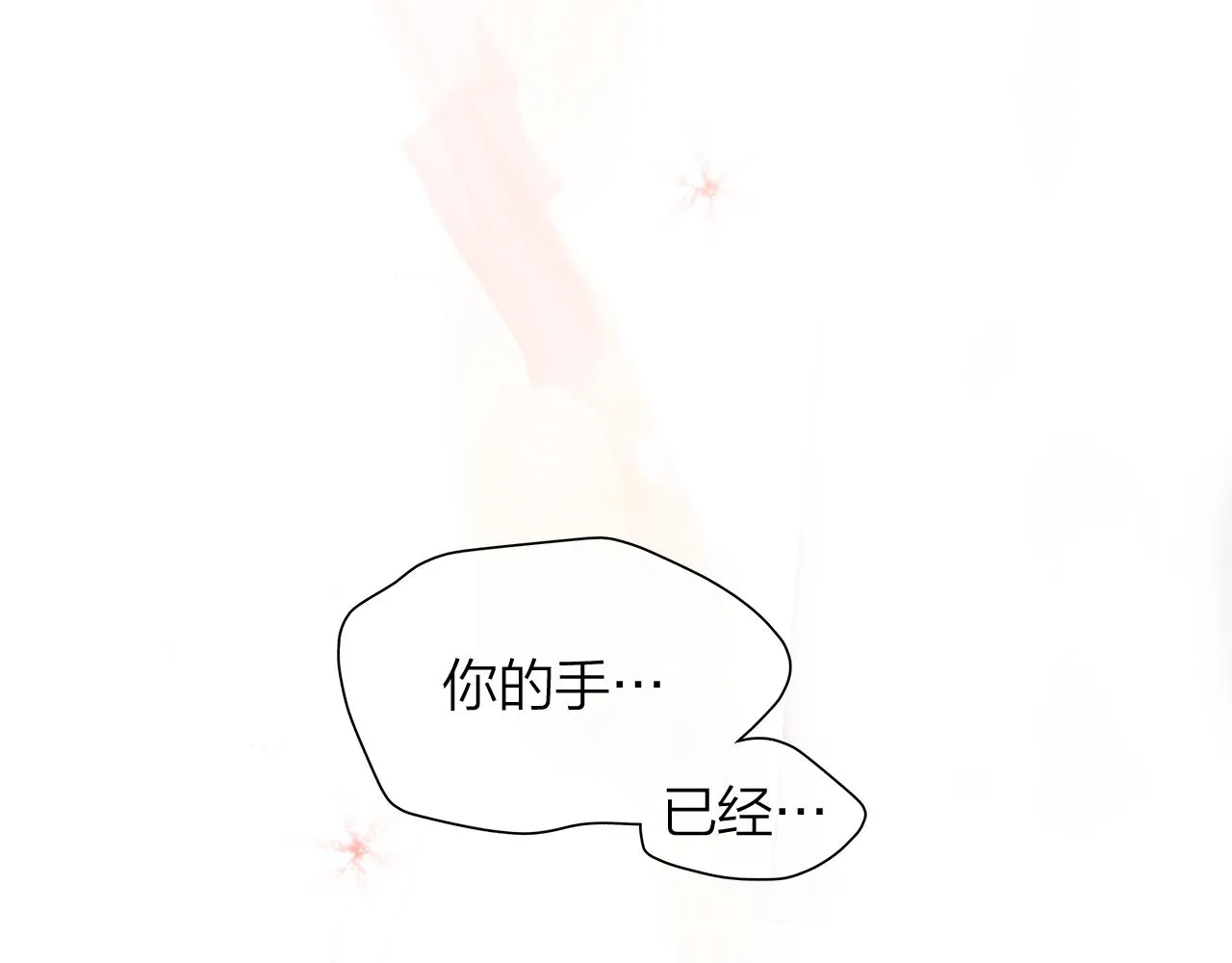 第156话拍电影 第33页