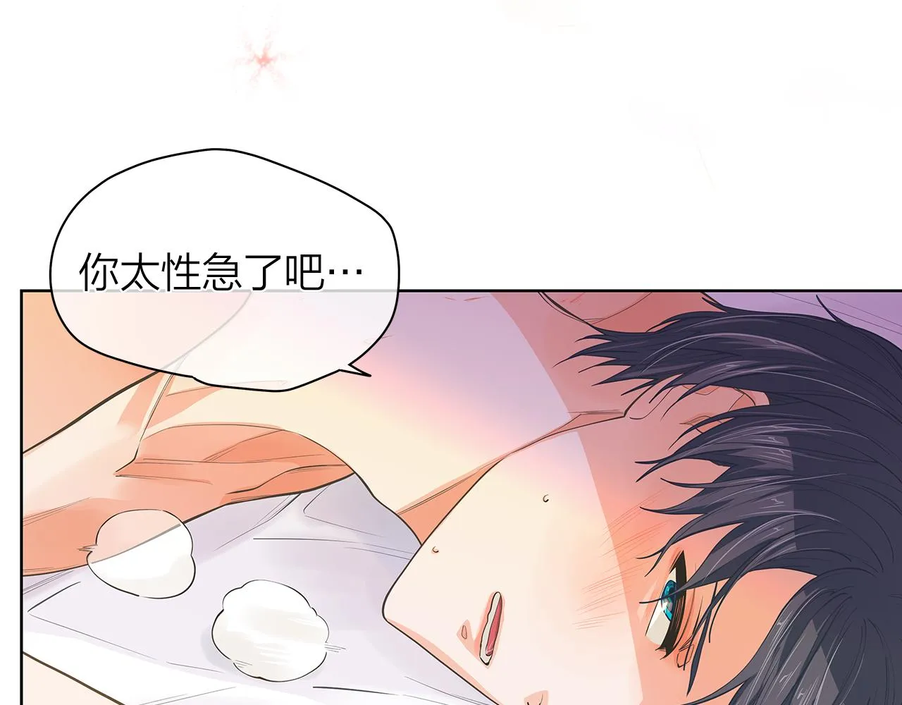第156话拍电影 第34页