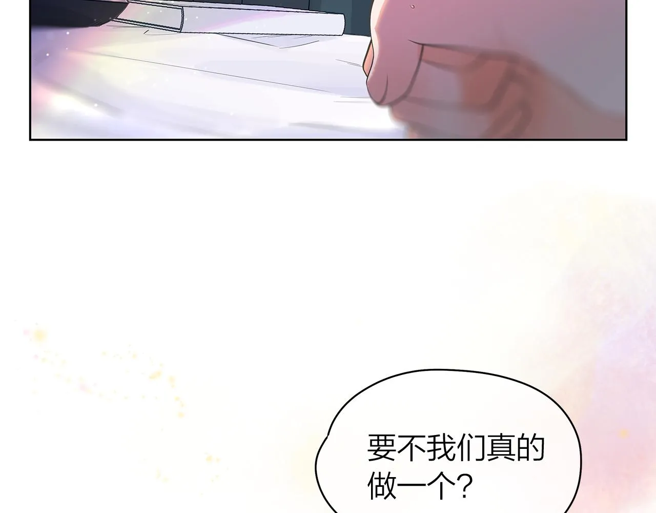 第156话拍电影 第36页