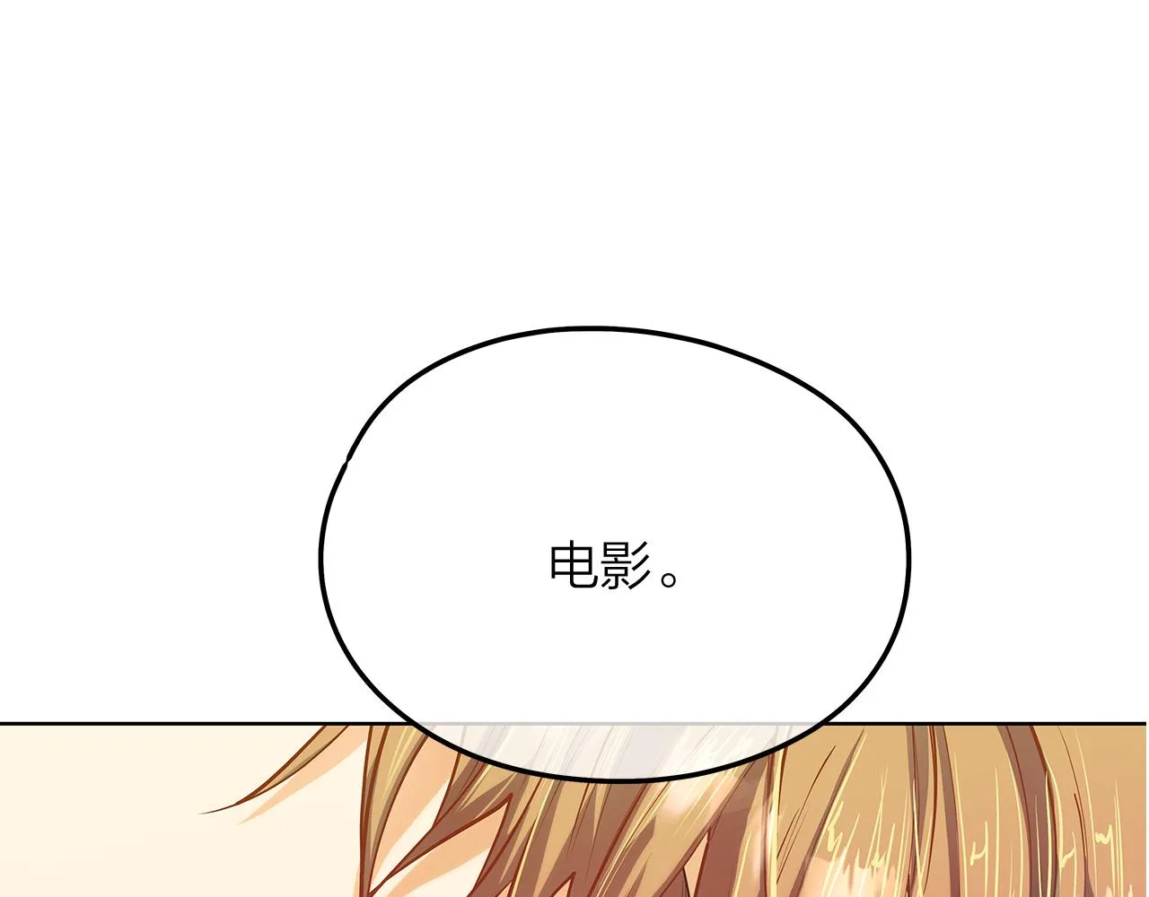 第156话拍电影 第40页
