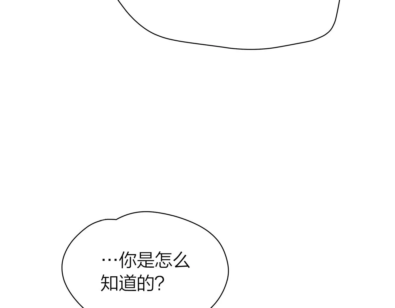 第156话拍电影 第43页