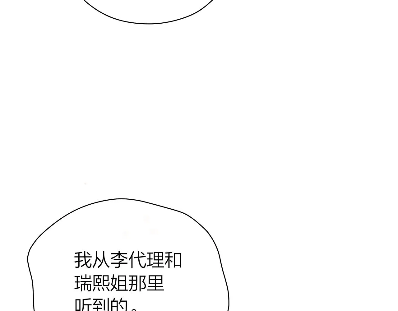 第156话拍电影 第44页
