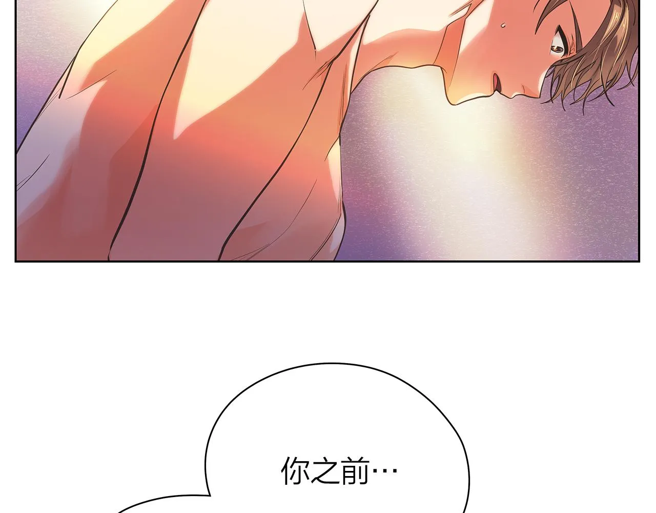 第156话拍电影 第46页