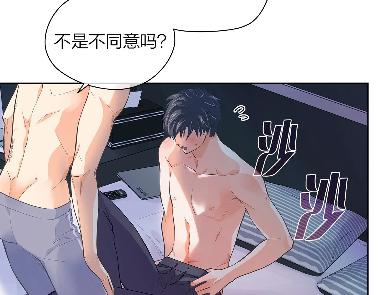 第156话拍电影 第47页