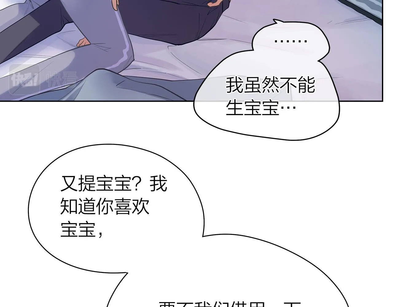 第156话拍电影 第48页
