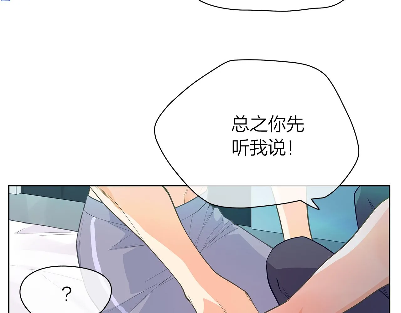 第156话拍电影 第51页