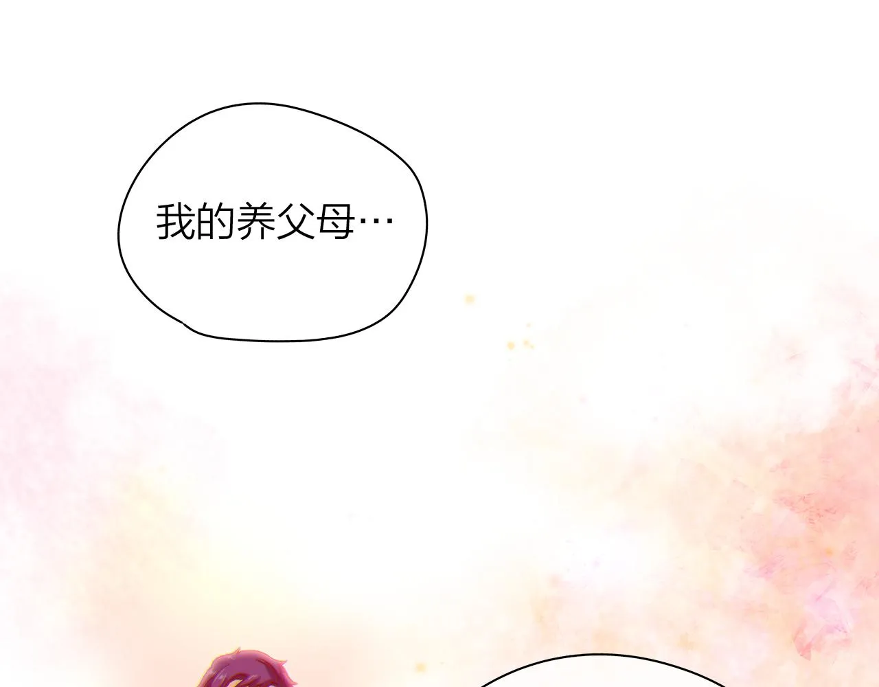 第156话拍电影 第54页