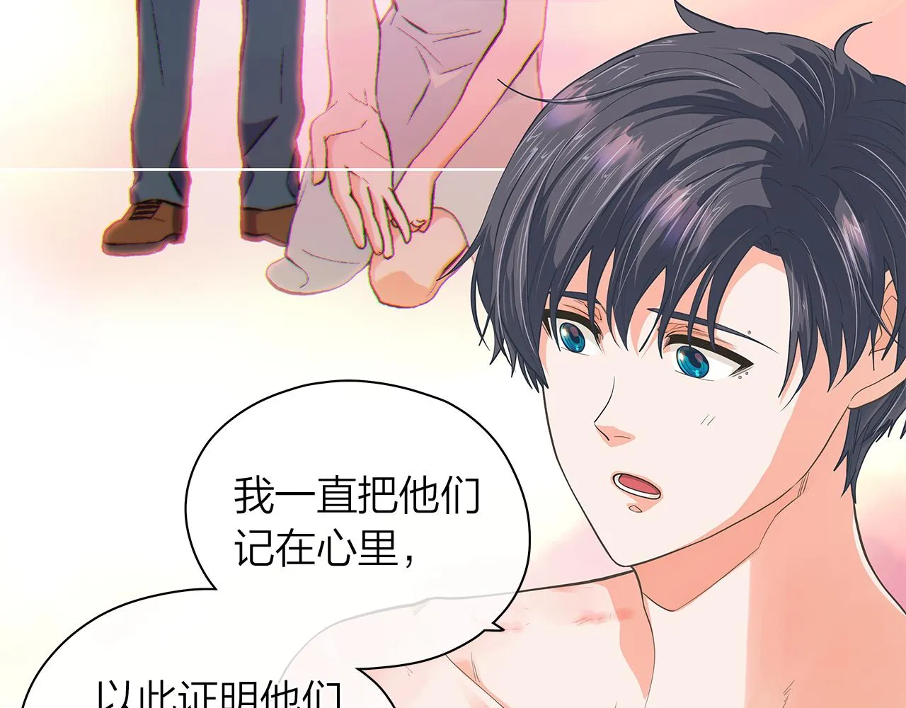 第156话拍电影 第56页