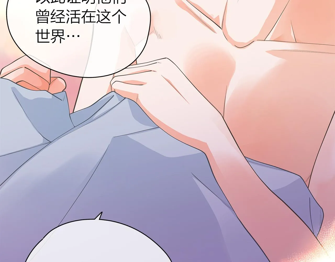 第156话拍电影 第57页