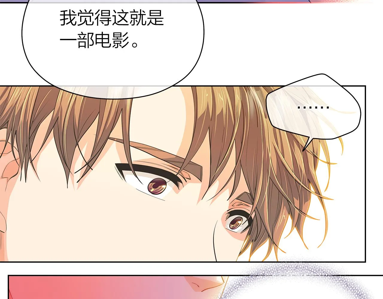 第156话拍电影 第58页
