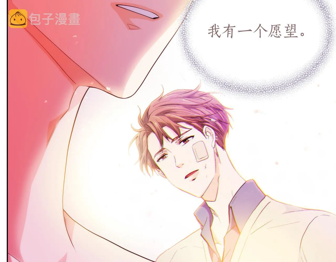 第156话拍电影 第59页