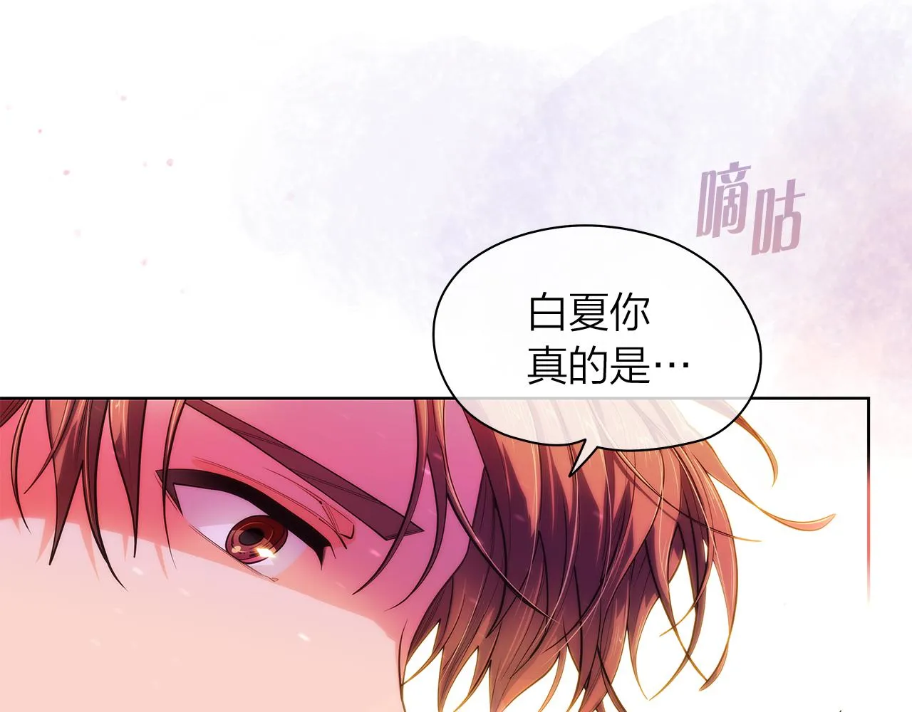 第156话拍电影 第63页