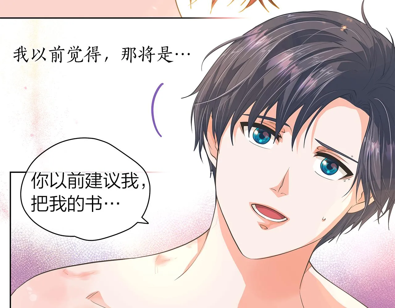 第156话拍电影 第64页