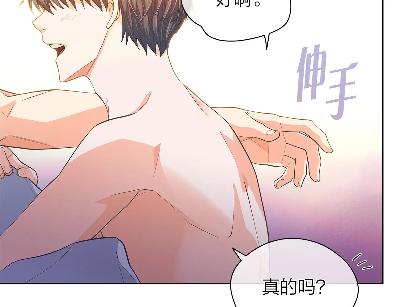 第156话拍电影 第68页