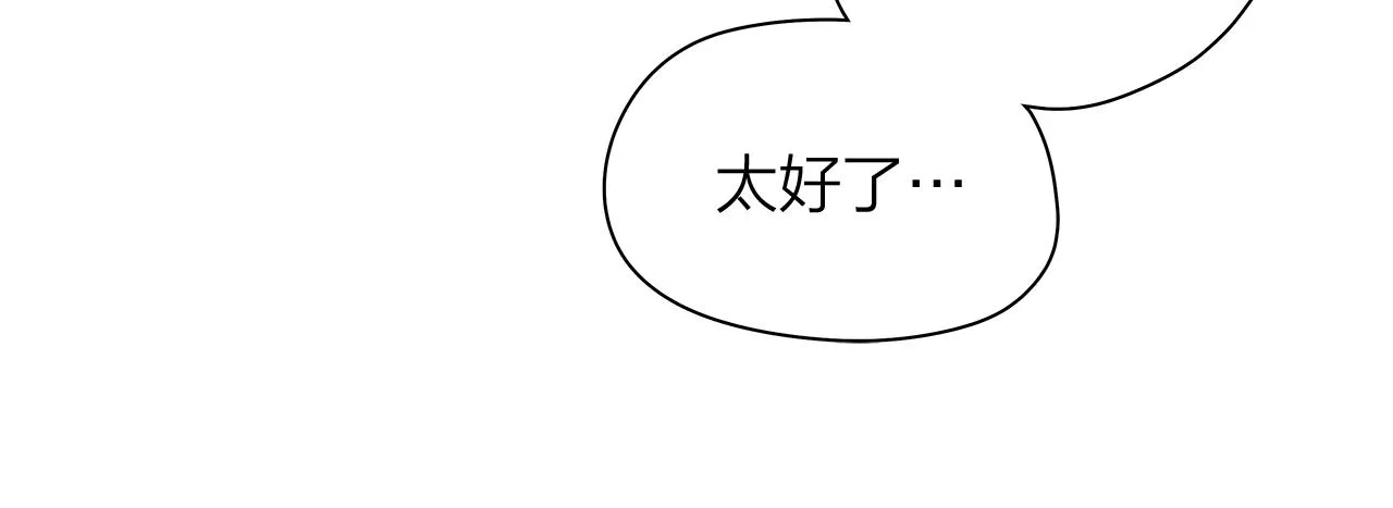 第156话拍电影 第69页