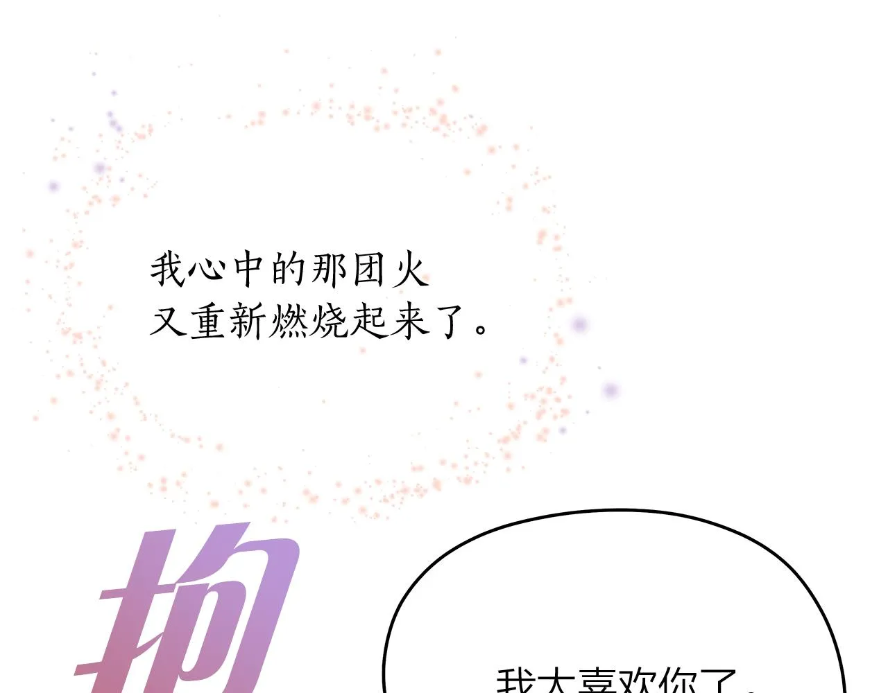 第156话拍电影 第70页