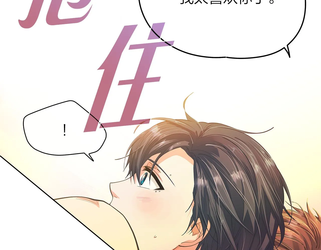 第156话拍电影 第71页