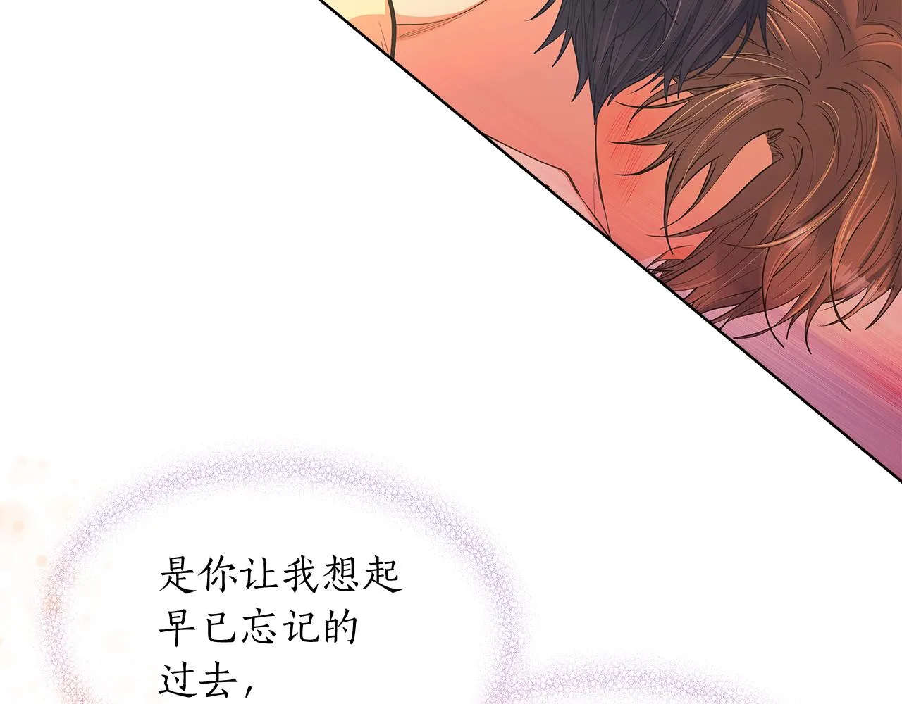 第156话拍电影 第72页