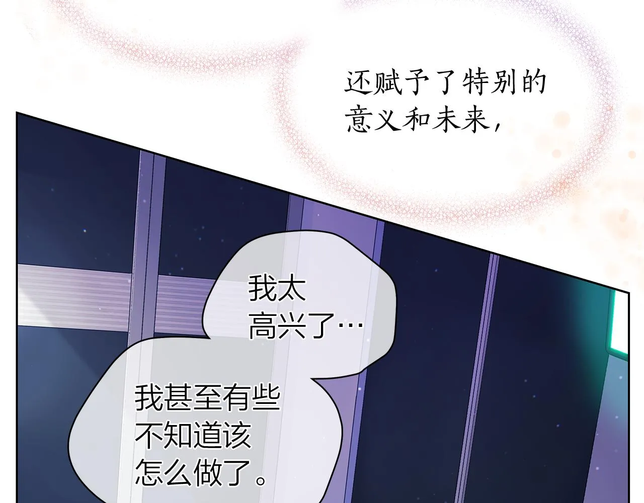 第156话拍电影 第73页