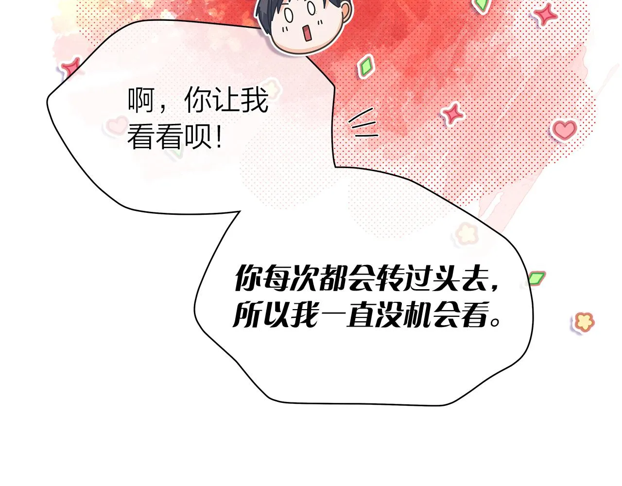 第156话拍电影 第78页