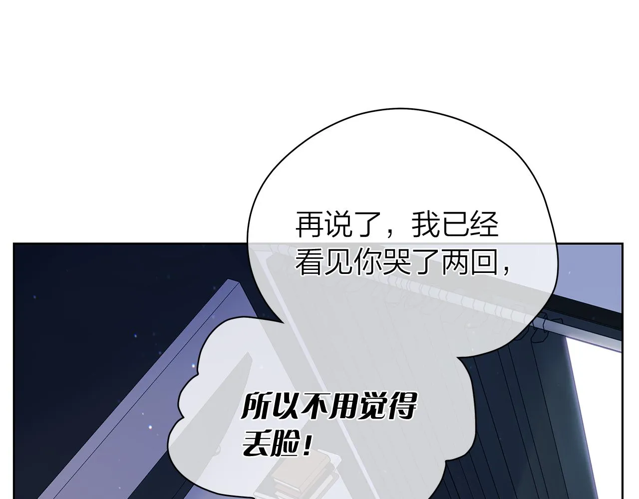 第156话拍电影 第79页