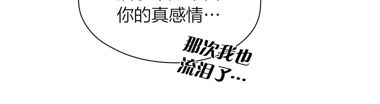 第156话拍电影 第84页