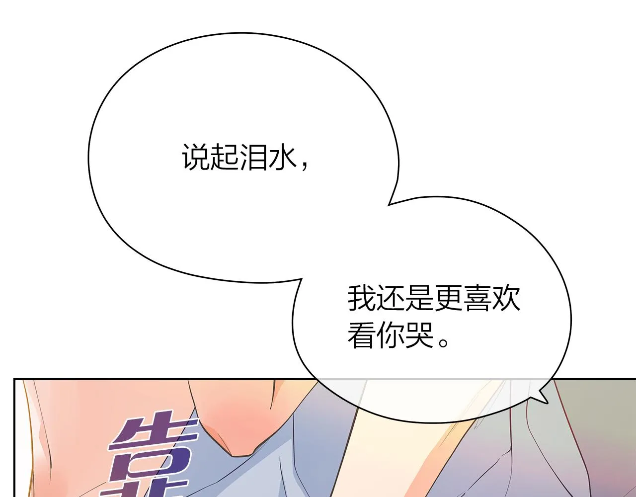 第156话拍电影 第85页