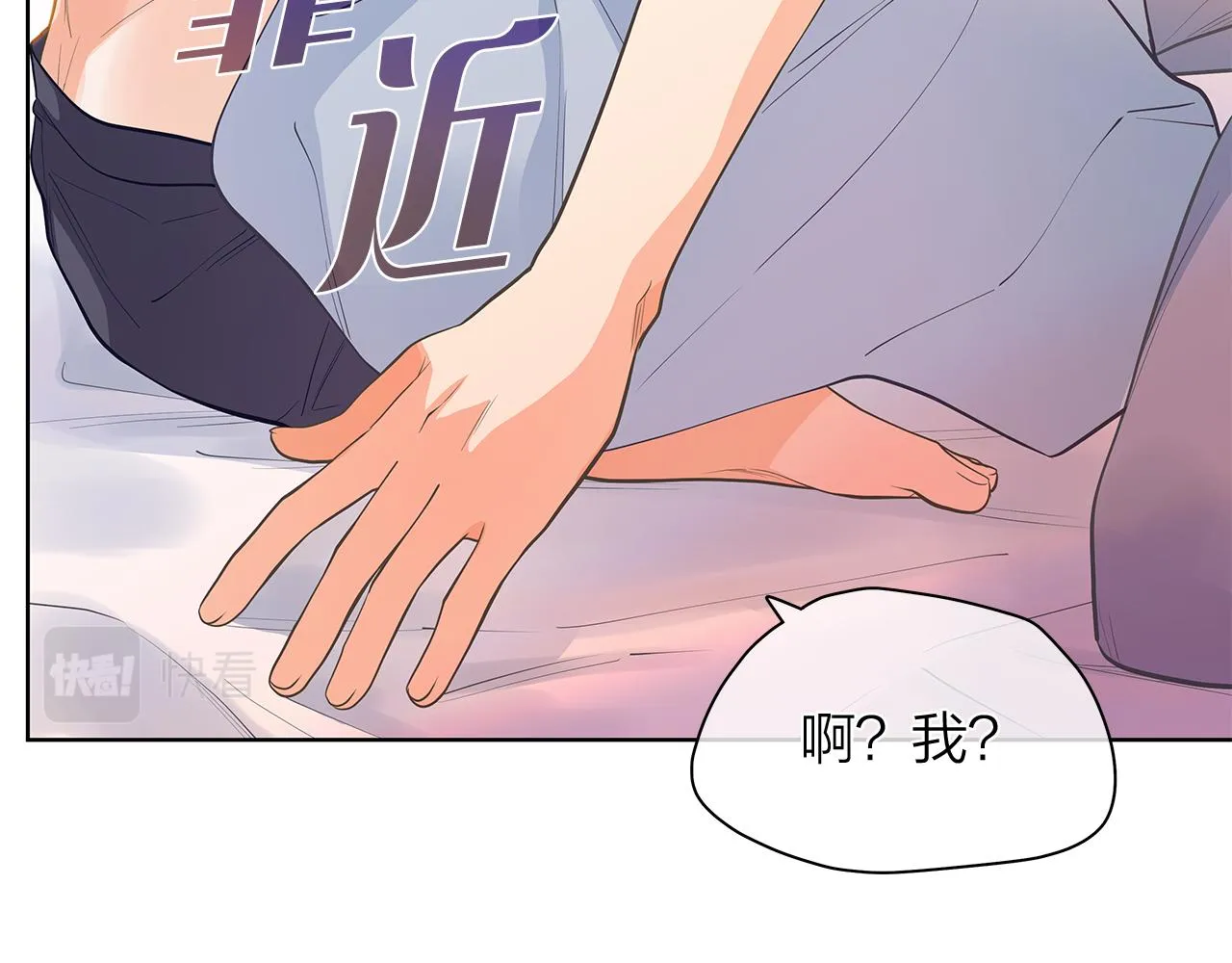 第156话拍电影 第86页