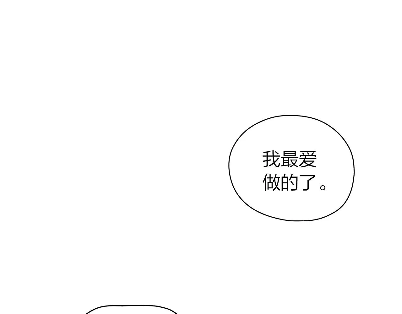 第156话拍电影 第92页
