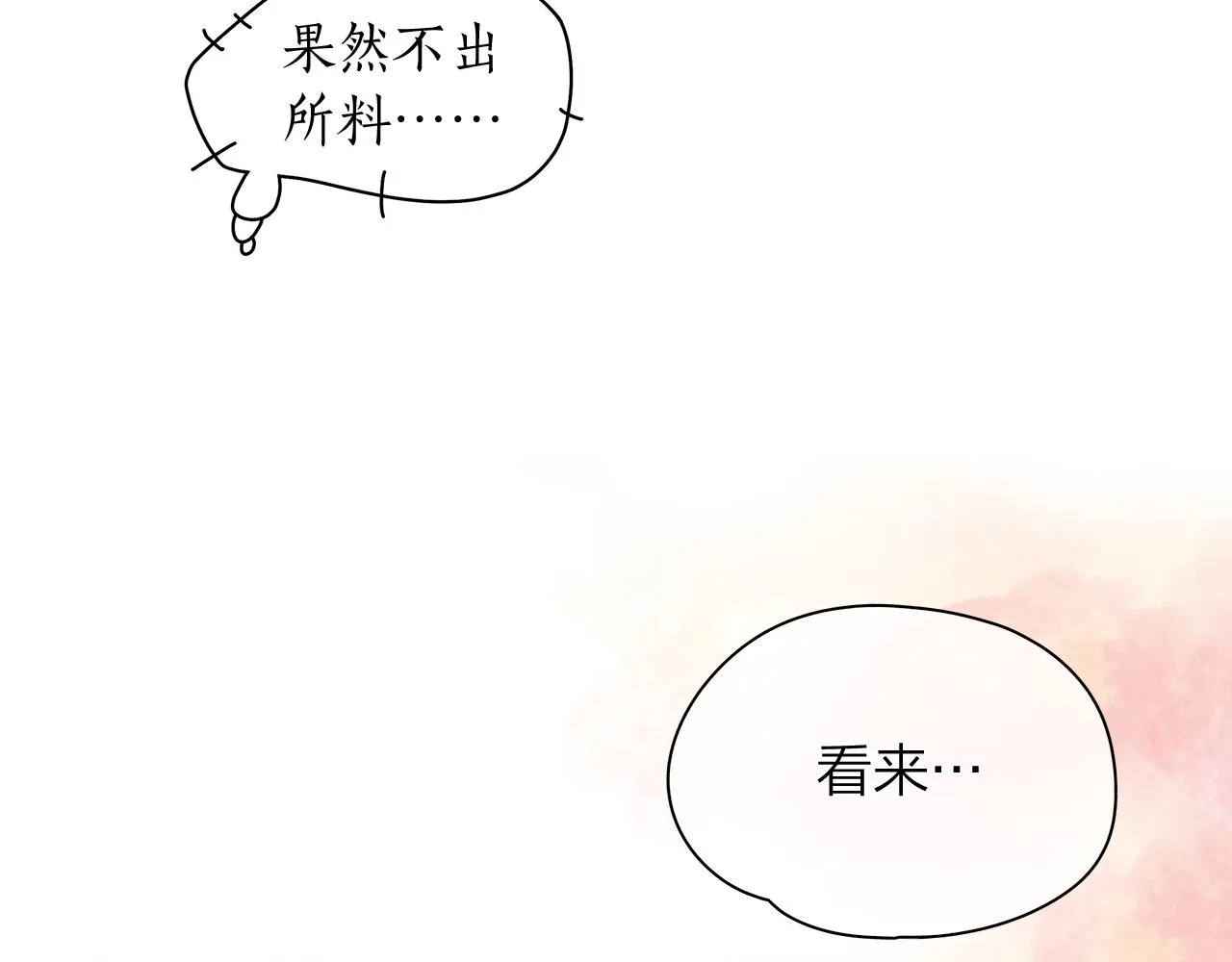 第156话拍电影 第93页