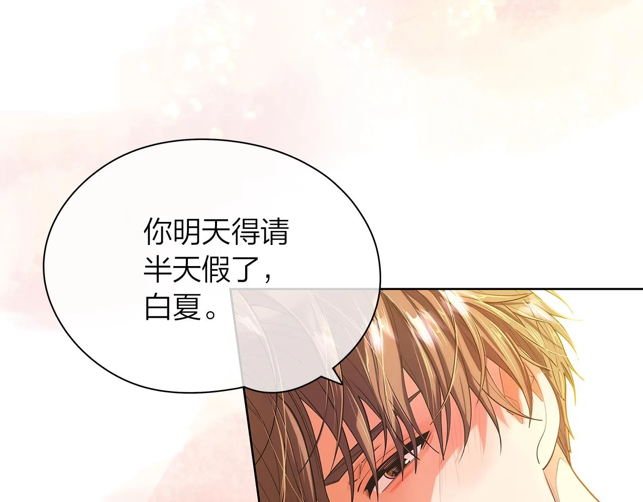 第156话拍电影 第95页