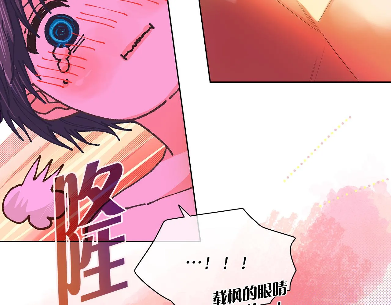 第156话拍电影 第97页