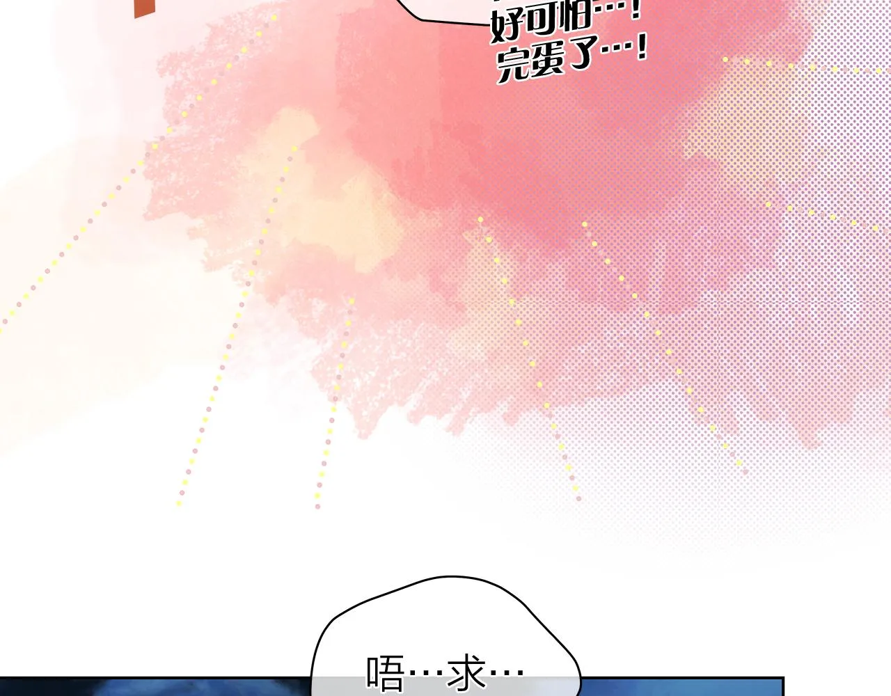 第156话拍电影 第98页