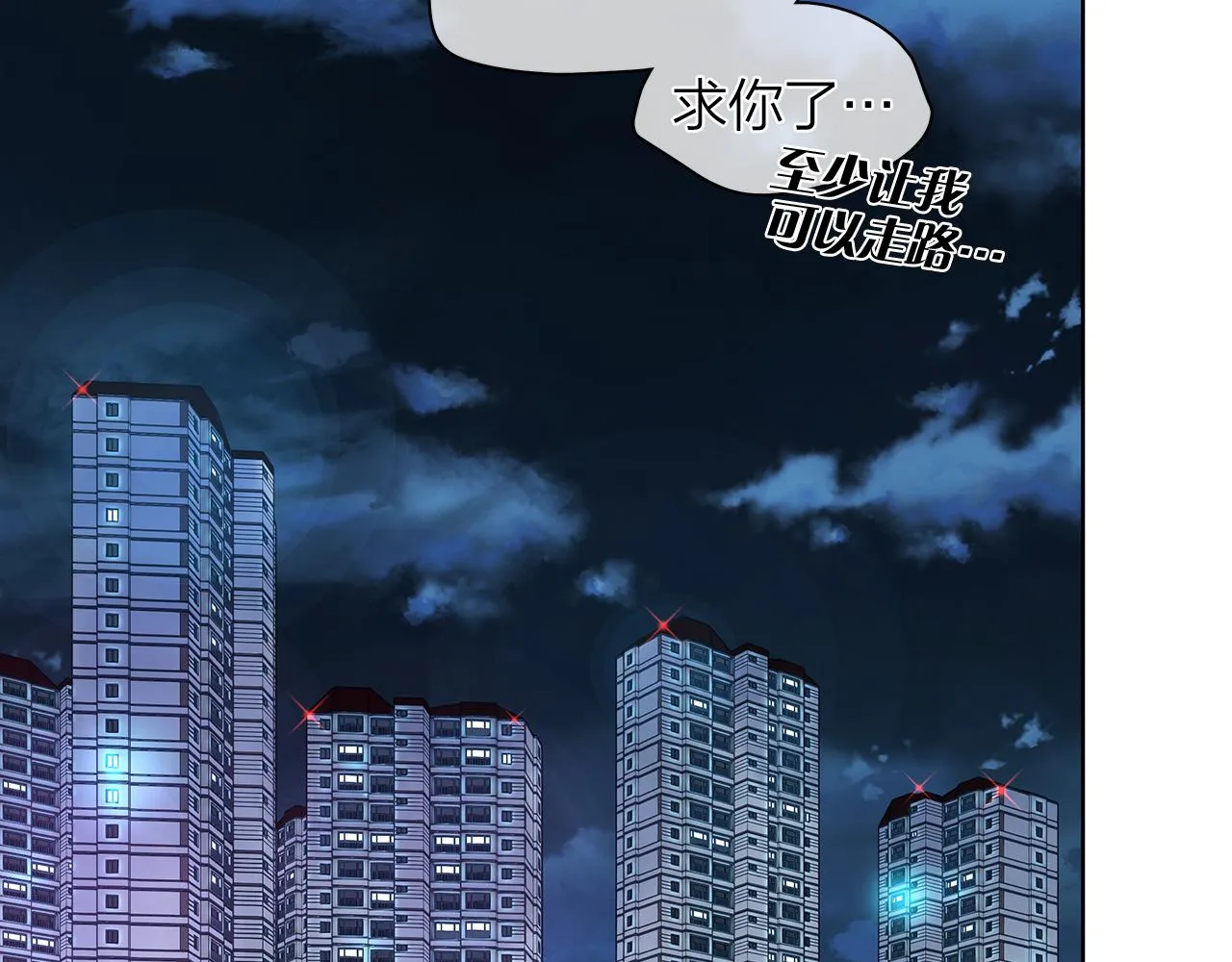 第156话拍电影 第99页