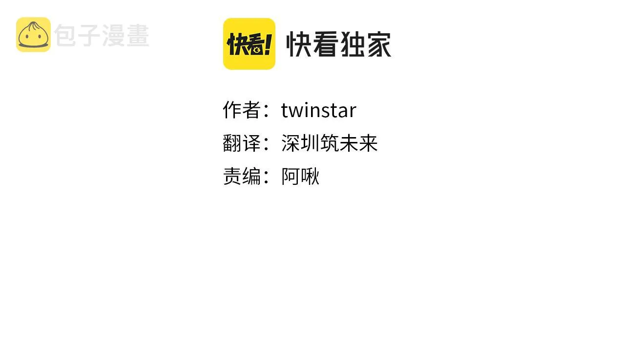 第156话拍电影 第102页