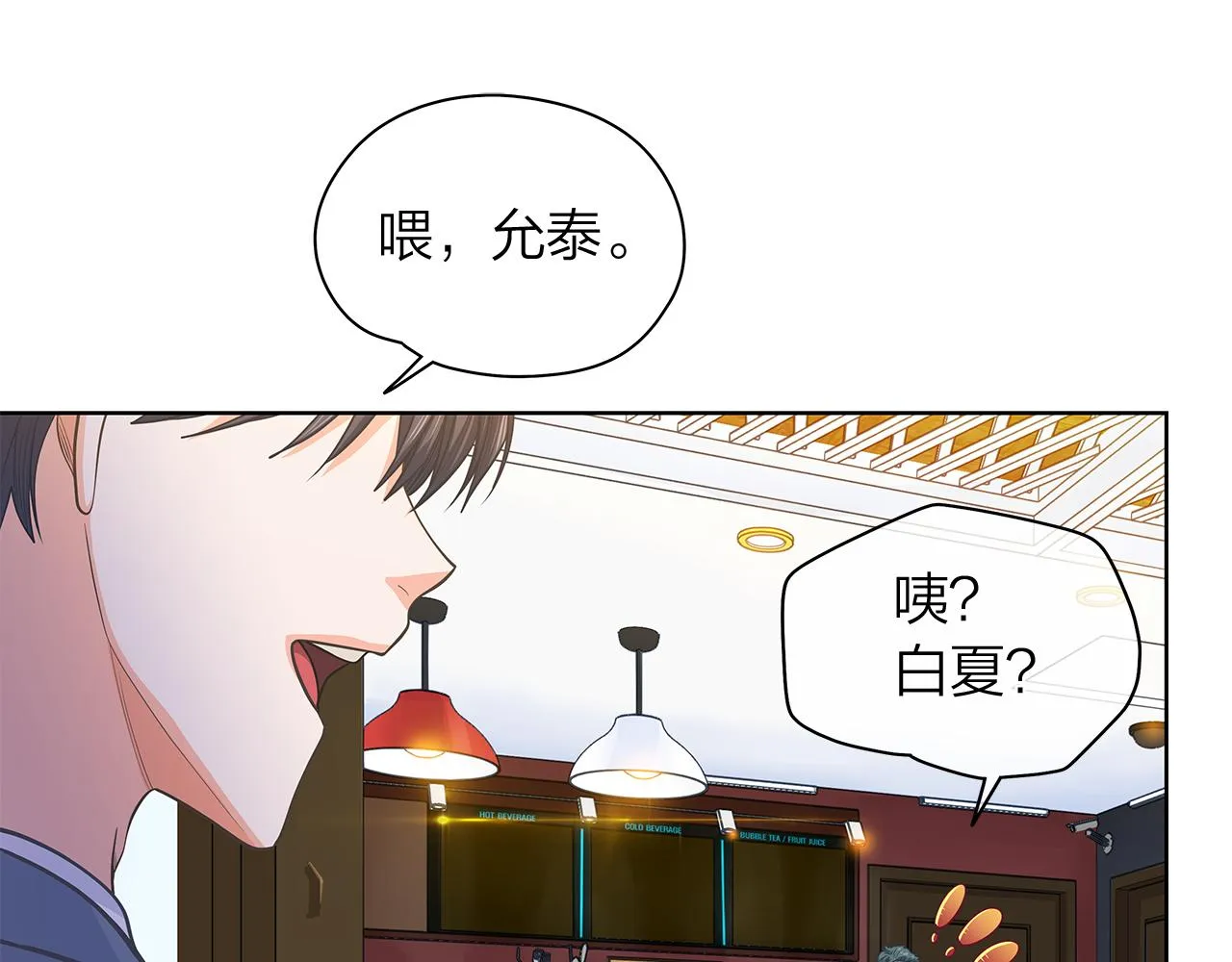 第156话拍电影 第114页
