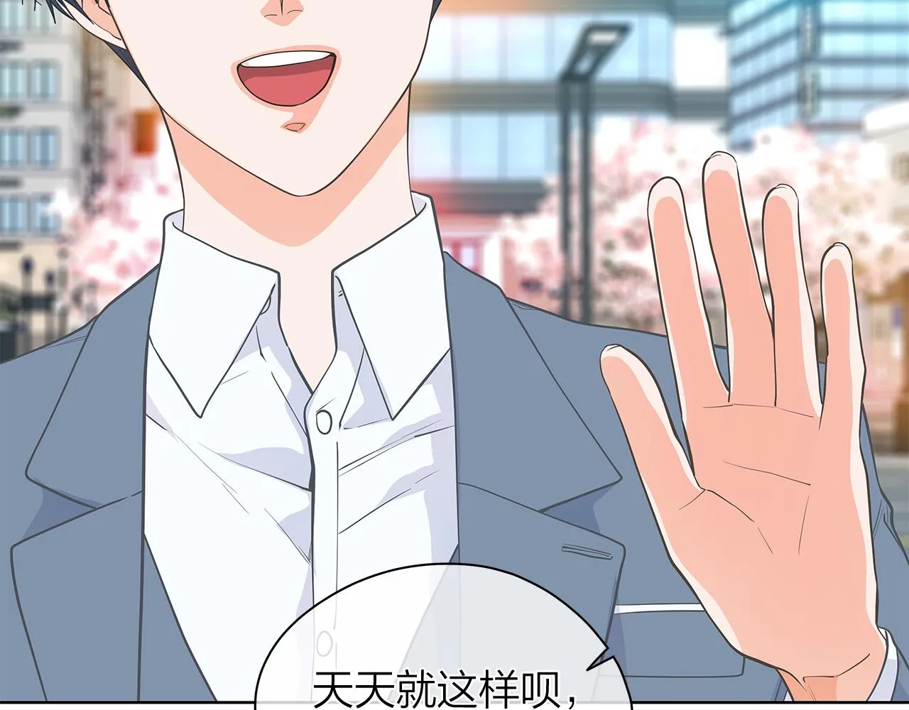 第156话拍电影 第118页