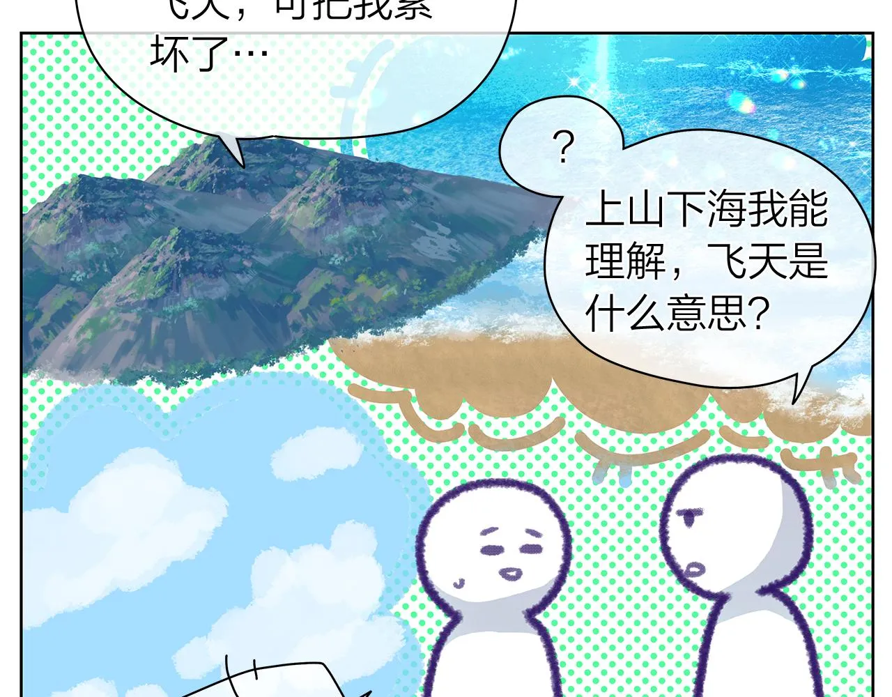 第156话拍电影 第120页
