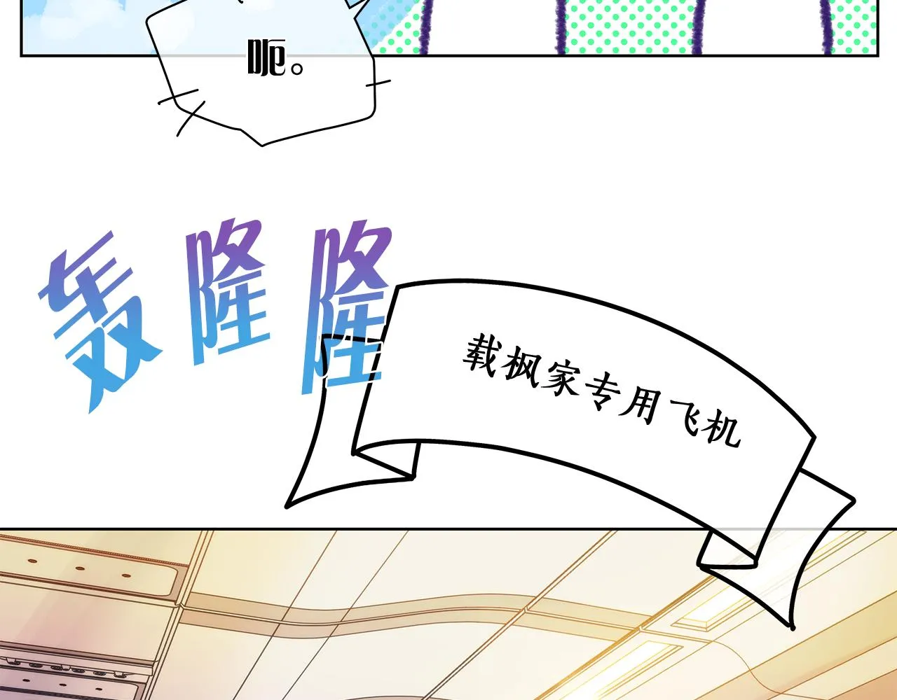 第156话拍电影 第121页