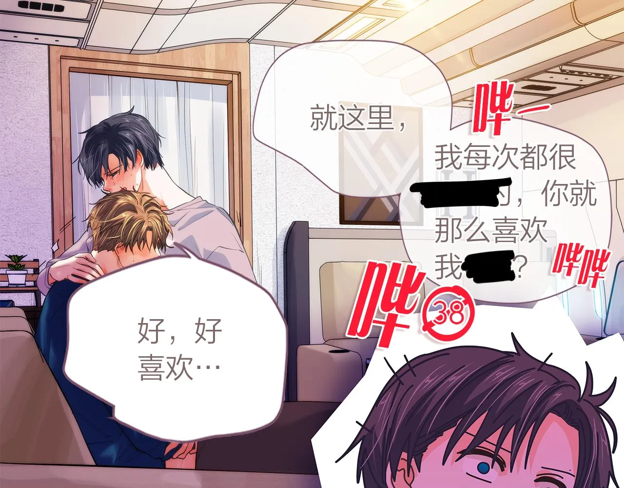 第156话拍电影 第122页