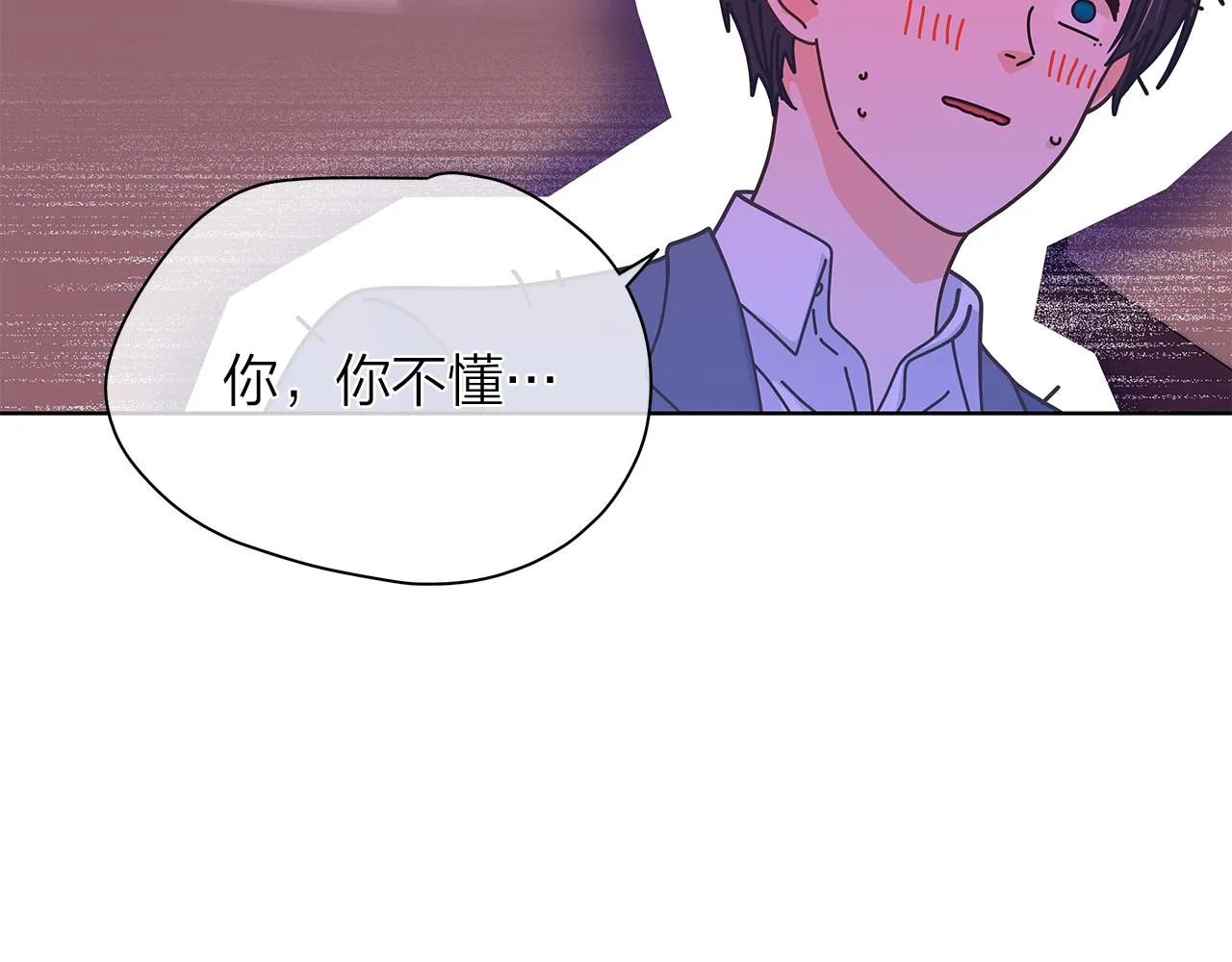 第156话拍电影 第123页