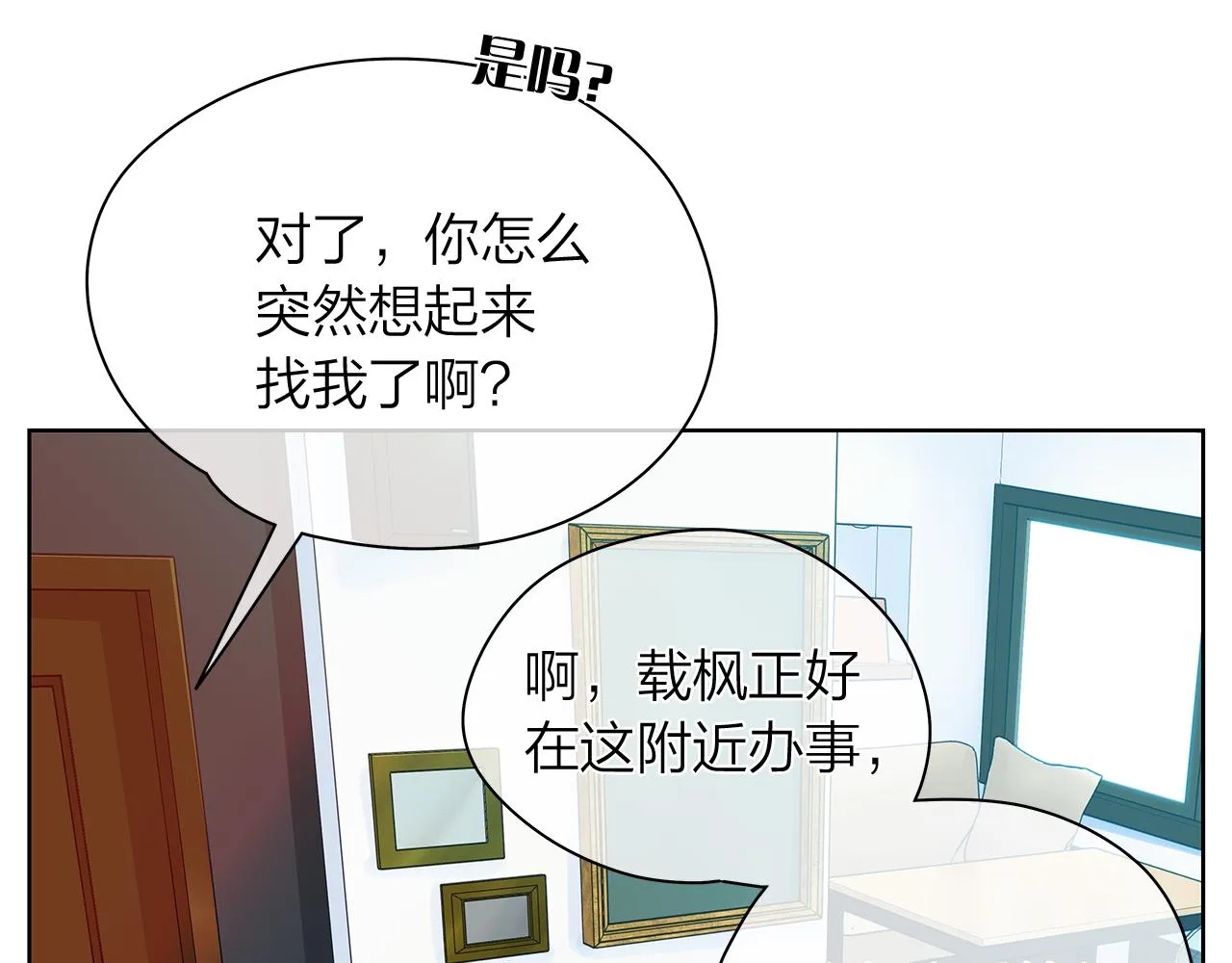 第156话拍电影 第124页