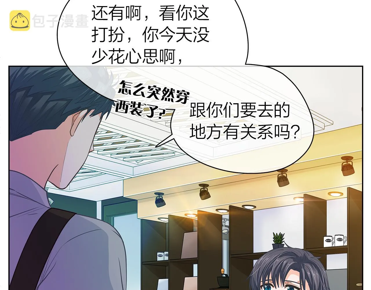 第156话拍电影 第127页