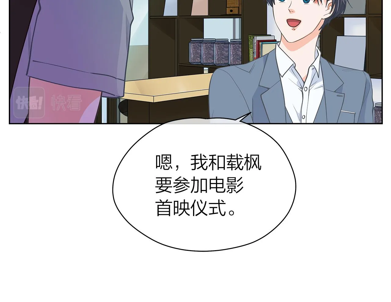 第156话拍电影 第128页