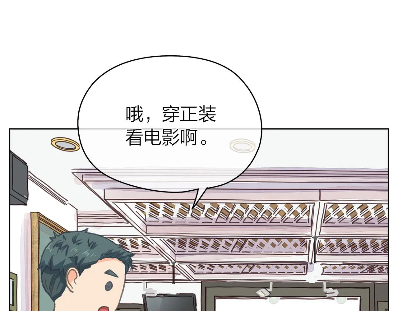 第156话拍电影 第129页