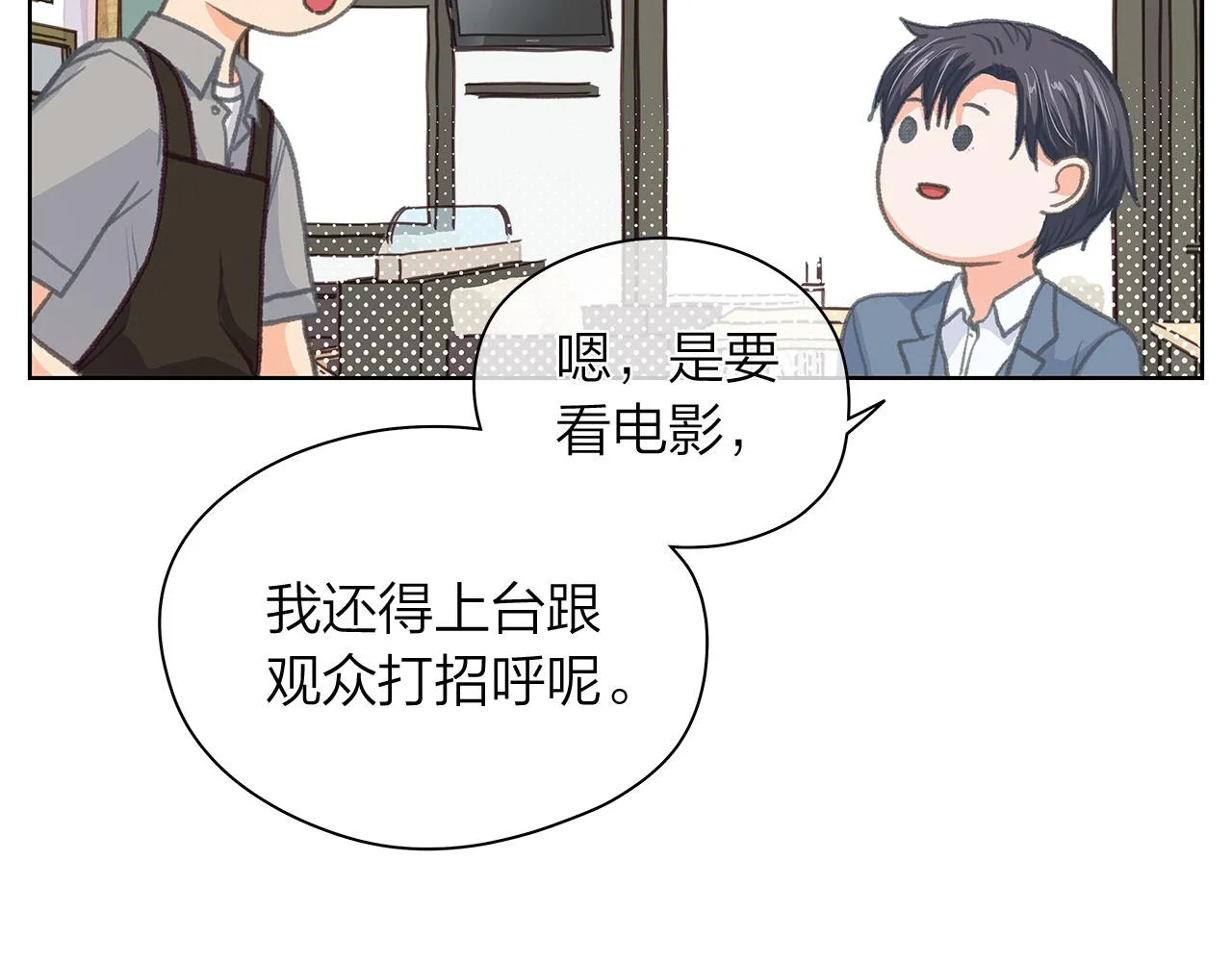 第156话拍电影 第130页