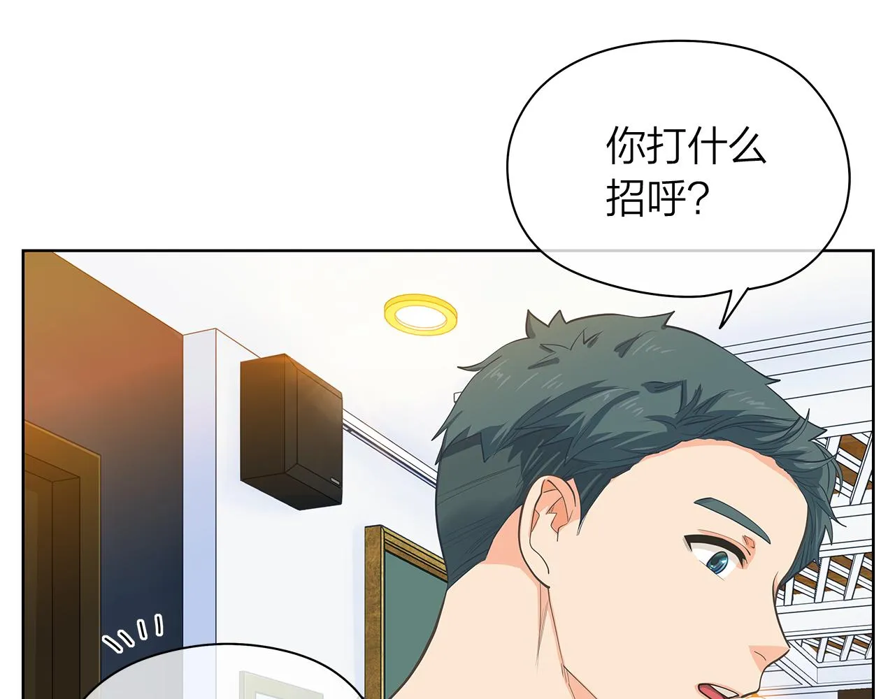 第156话拍电影 第131页