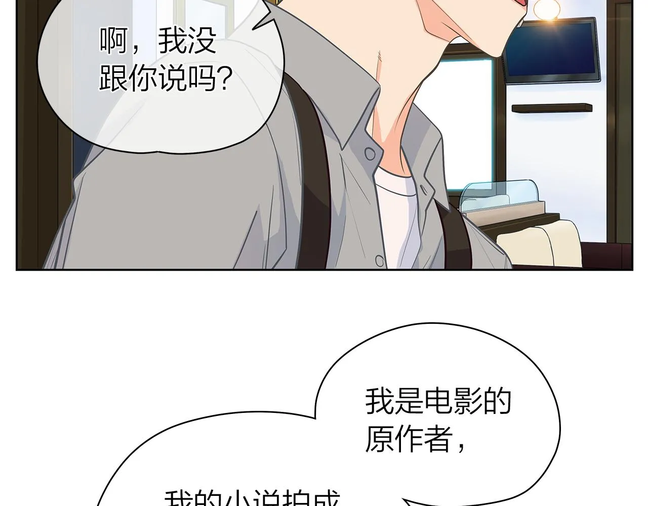 第156话拍电影 第132页